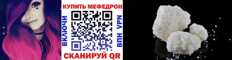 Купить наркотик Куса АМФЕТАМИН Меф мяу мяу ГАШИШ omg маркетплейс Канабис