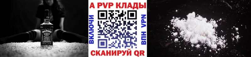 mega вход  Куса  A-PVP Crystall 