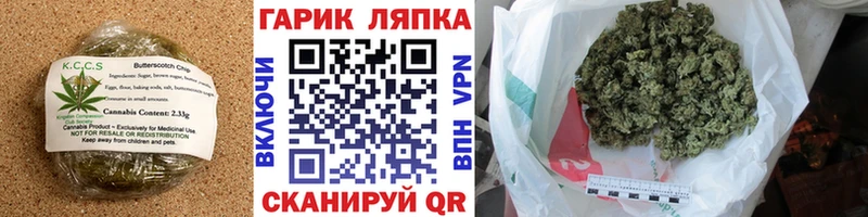 Печенье с ТГК конопля  Куса 