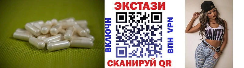 Ecstasy Дубай дарнет шоп Куса