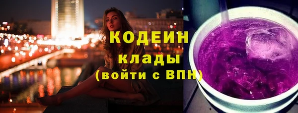 кокаин VHQ Белоозёрский