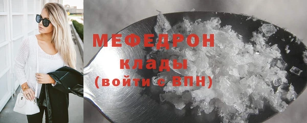 кокаин VHQ Белоозёрский