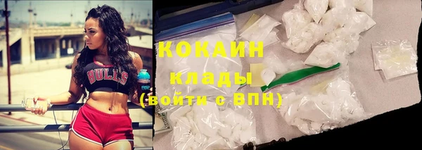 MDMA Premium VHQ Беломорск