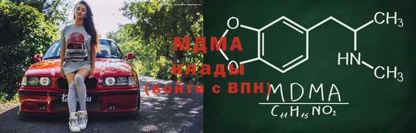 MDMA Premium VHQ Беломорск
