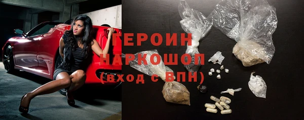 кокаин VHQ Белоозёрский