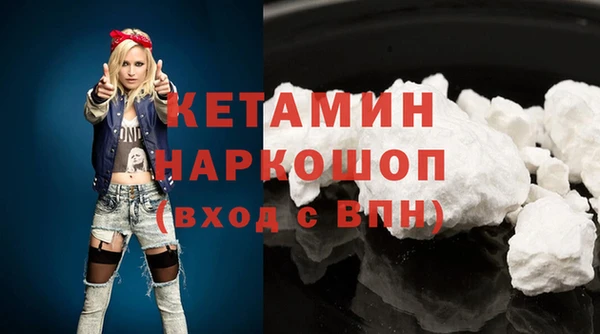 кристаллы Белокуриха