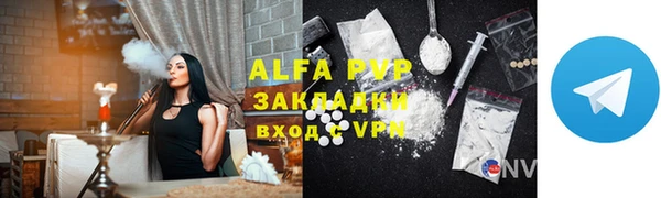 кристаллы Белокуриха