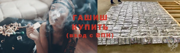 кокаин VHQ Белоозёрский