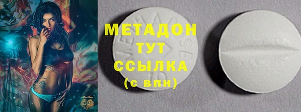 кристаллы Белокуриха