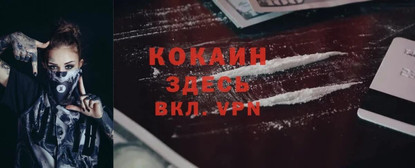кристаллы Белокуриха