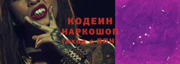 кокаин VHQ Белоозёрский