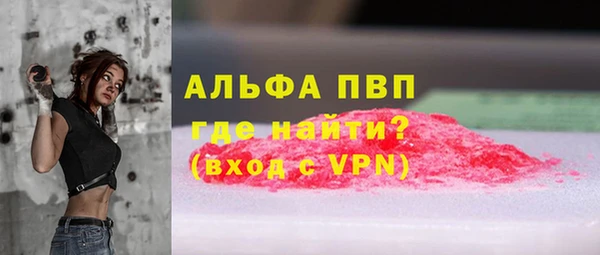 MDMA Premium VHQ Беломорск