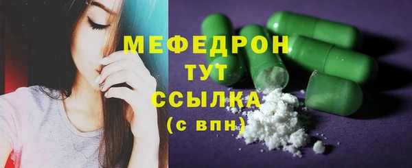 MDMA Premium VHQ Беломорск