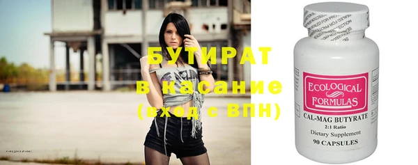 кристаллы Белокуриха