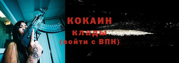 кокаин VHQ Белоозёрский