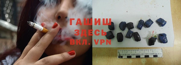 кристаллы Белокуриха