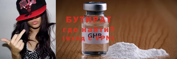 MDMA Premium VHQ Беломорск