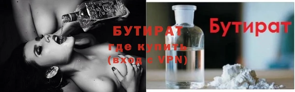 MDMA Premium VHQ Беломорск