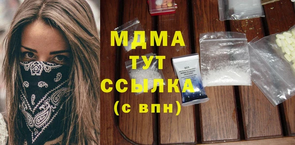 MDMA Premium VHQ Беломорск