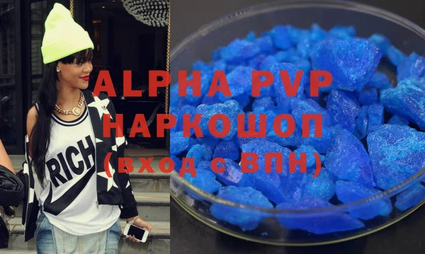 кристаллы Белокуриха