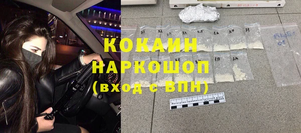 MDMA Premium VHQ Беломорск