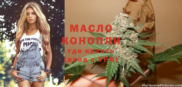 MDMA Premium VHQ Беломорск