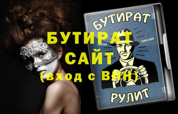 кокаин VHQ Белоозёрский