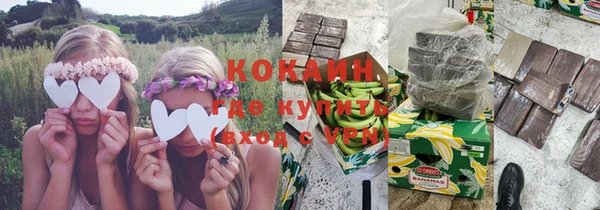 кристаллы Белокуриха