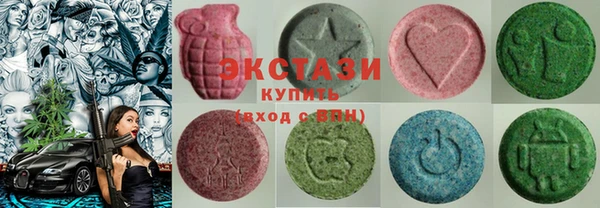 MDMA Premium VHQ Беломорск