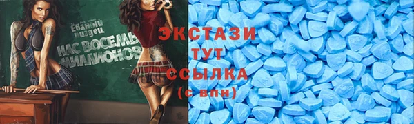 кристаллы Белокуриха