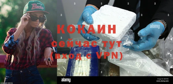 MDMA Premium VHQ Беломорск