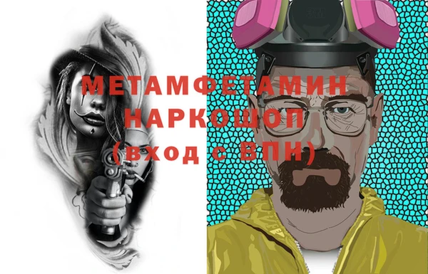 MDMA Premium VHQ Беломорск