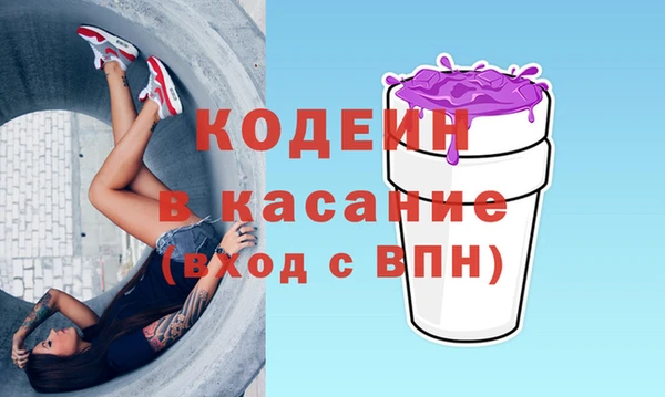 кристаллы Белокуриха