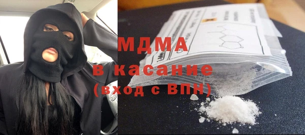 кристаллы Белокуриха