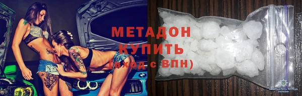 кокаин VHQ Белоозёрский