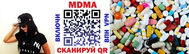 MDMA VHQ  Куса 