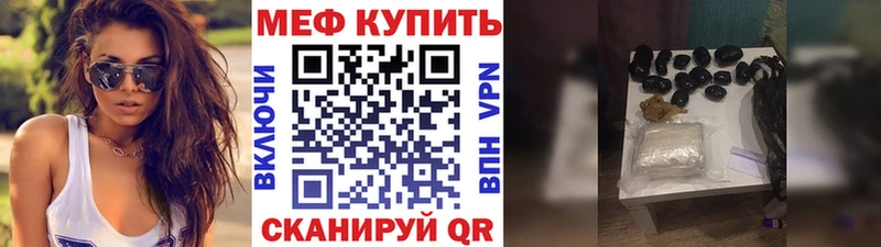 Мефедрон VHQ  Куса 