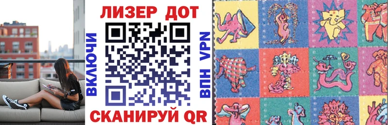 Марки 25I-NBOMe 1500мкг  kraken сайт  Куса 
