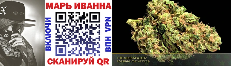 площадка телеграм  Куса  Каннабис Bruce Banner 
